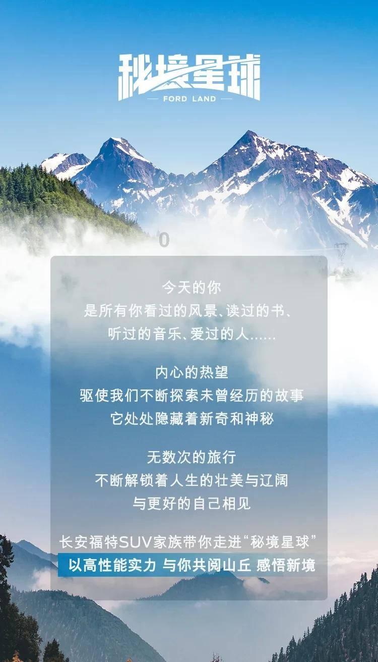 漆黑的森林逃脱