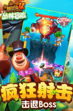 为什么孩子越来越不愿意跟你说话了？游戏画面