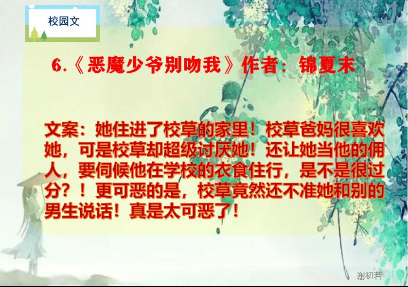 王者荣耀:马超的琥珀纪元皮肤,白龙马新英雄登场,女娲双喜临门