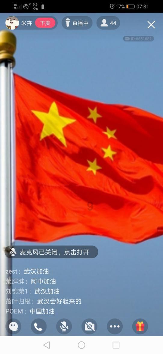 文明：太空
