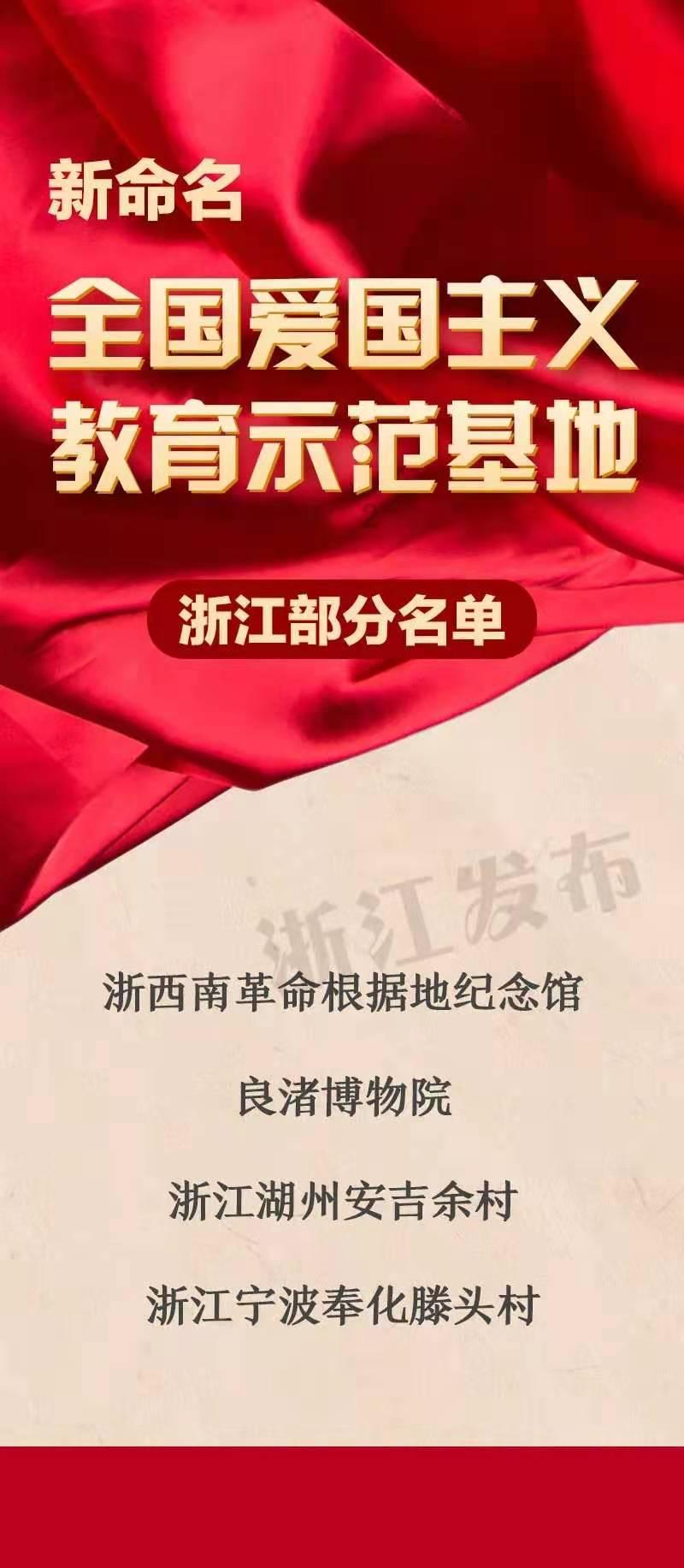 仙剑奇侠传6