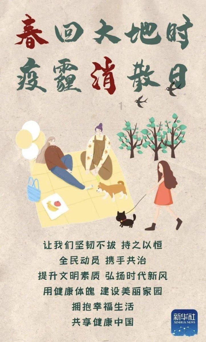 复活节拼拼看