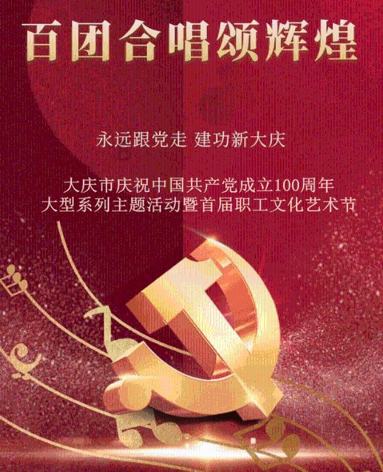 日常照片拼图