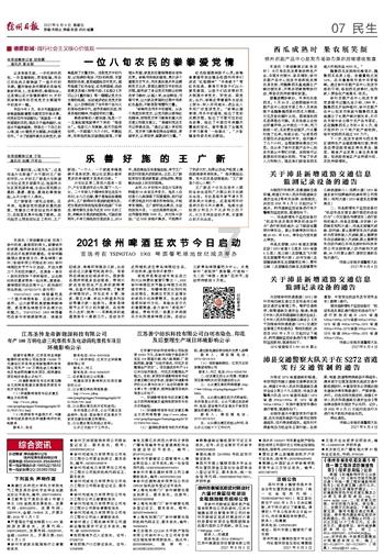 在职考研|师大博学研途有你，携手出发