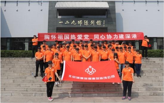 成长家园2